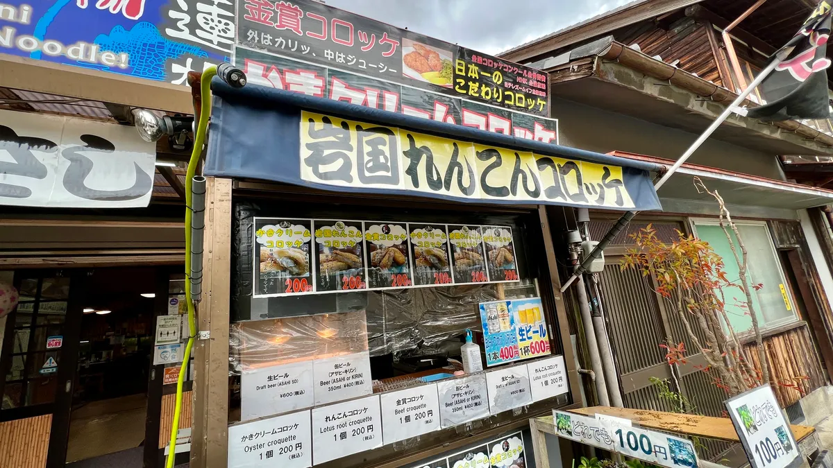 餐飲店