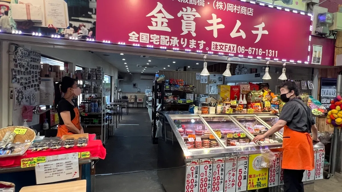 泡菜專門店