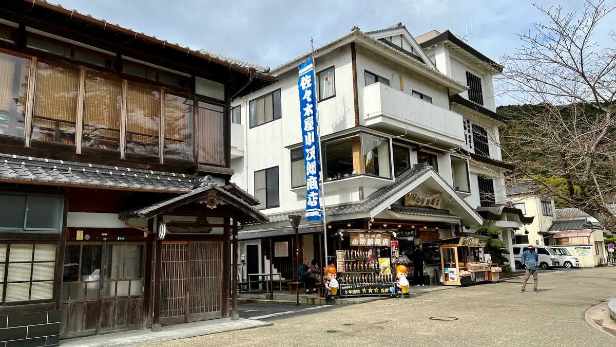 佐佐木屋小次郎商店