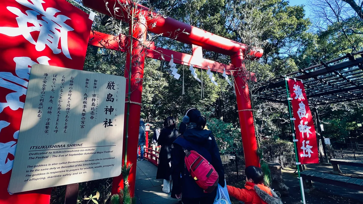 嚴島神社 鳥居