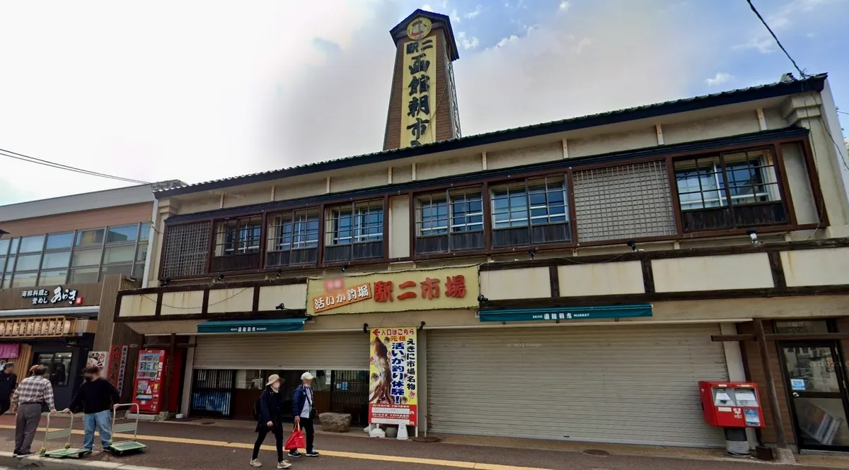 站二市場