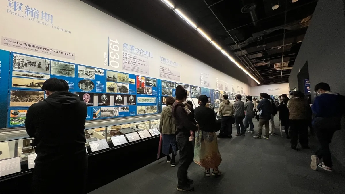 常設展展示