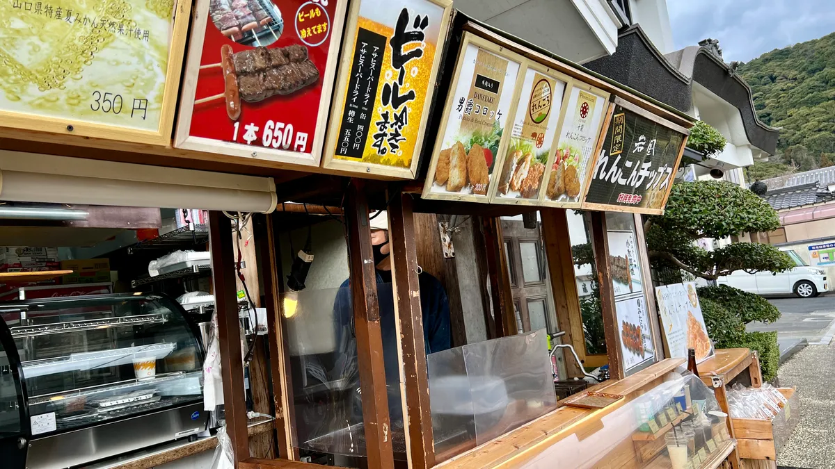 佐佐木屋小次郎商店