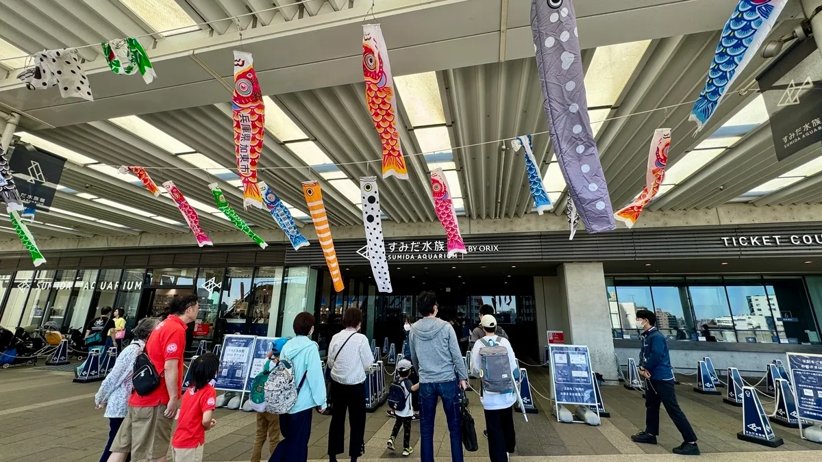 水族館入口