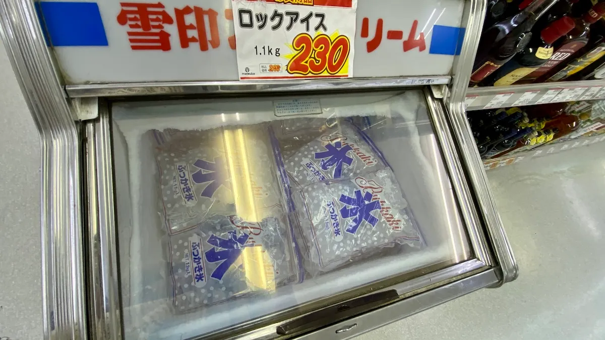 冷凍食品