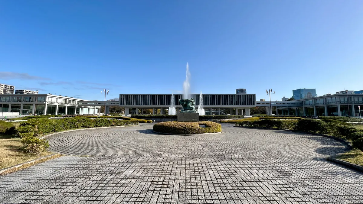 廣島和平紀念公園