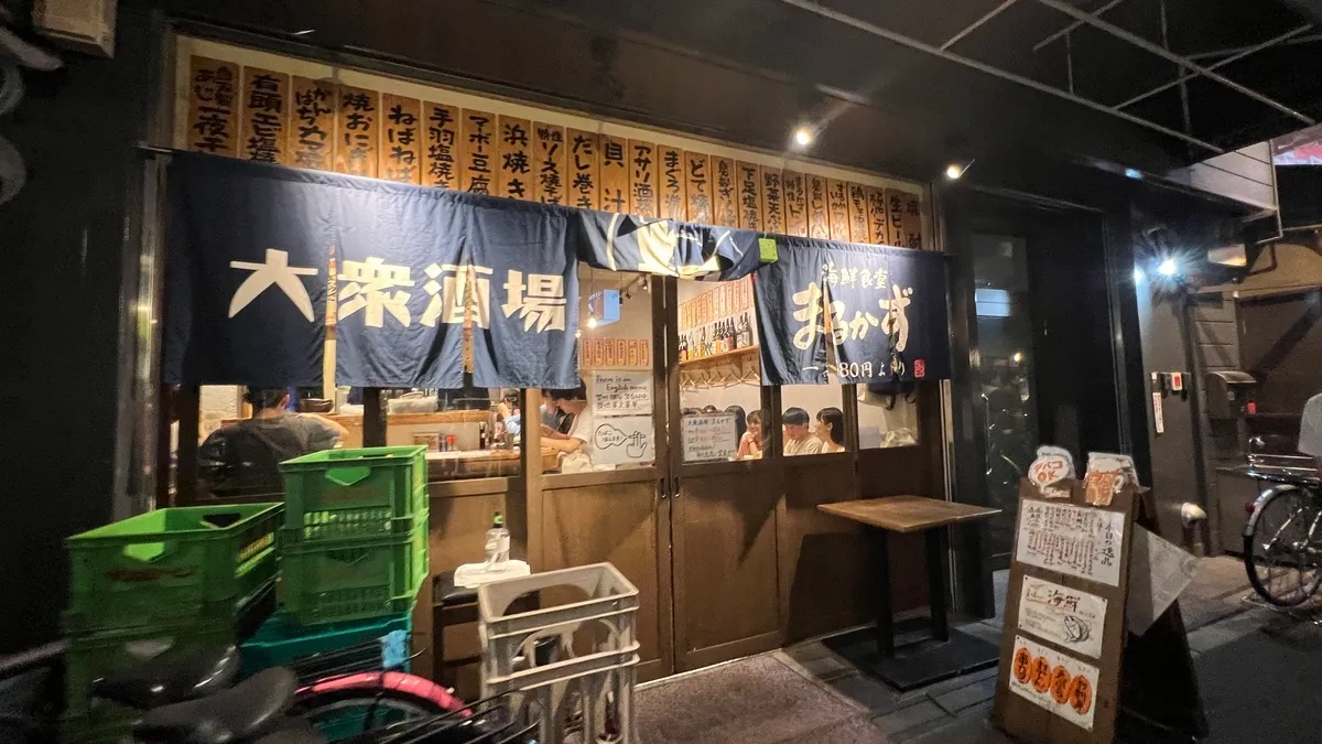 千日前道具屋筋商店街