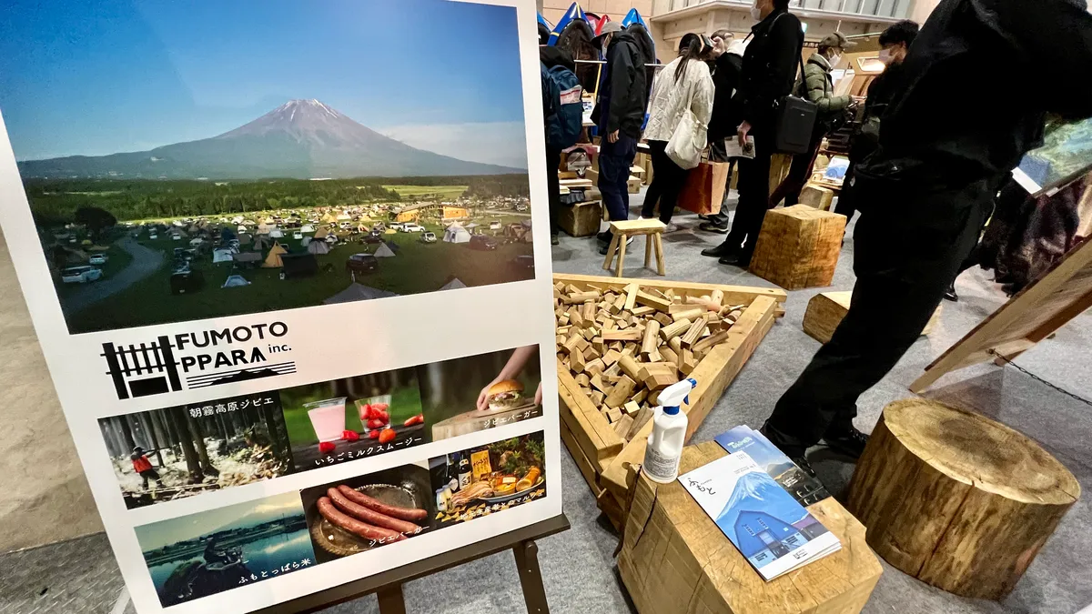 富士山下露營地展台