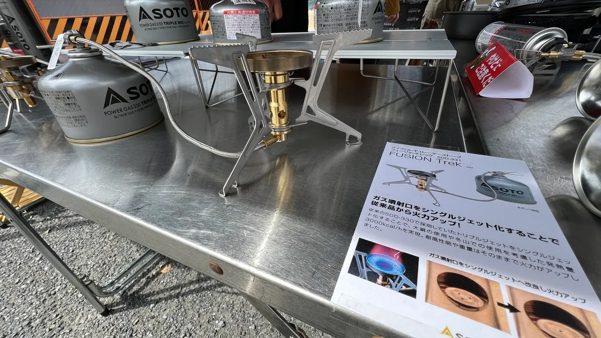 爐具系列