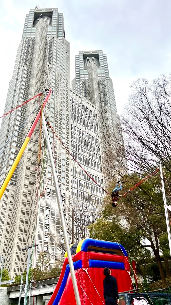 都廳和蹦極跳床