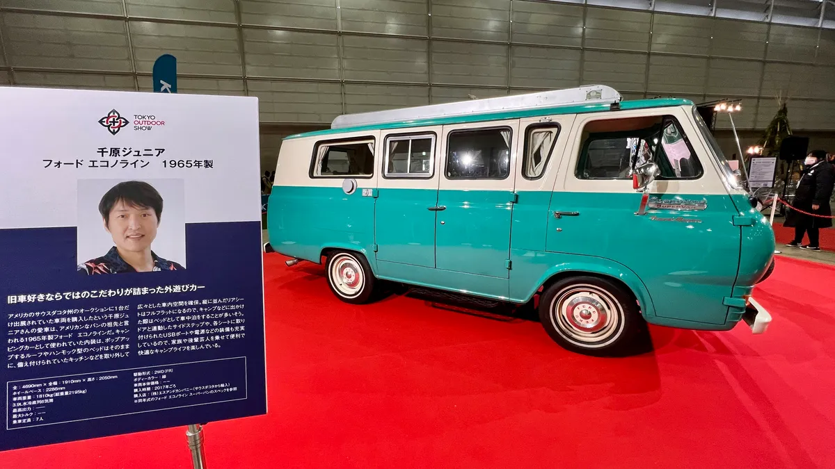 1965年款福特Econoline