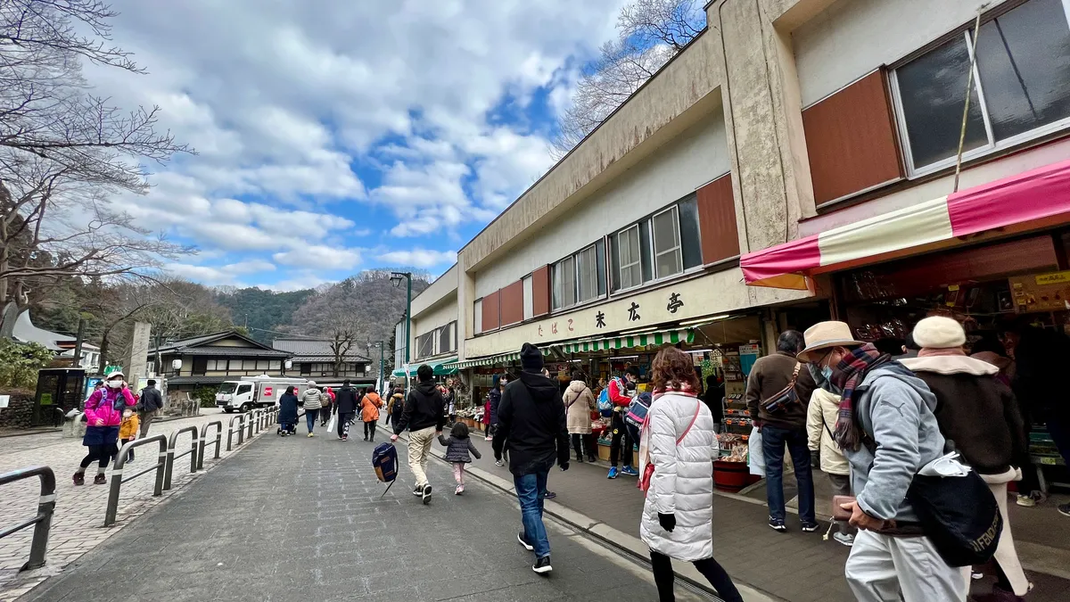 纜車清瀧站前廣場