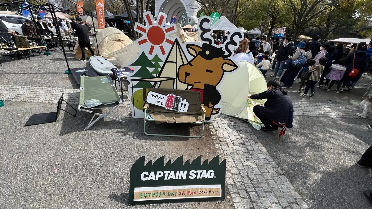 展位情況