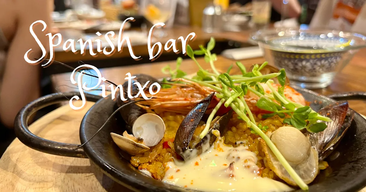 在大阪發現正宗西班牙料理：Hashigo Bar Pintxo Fukushima 的完整指南