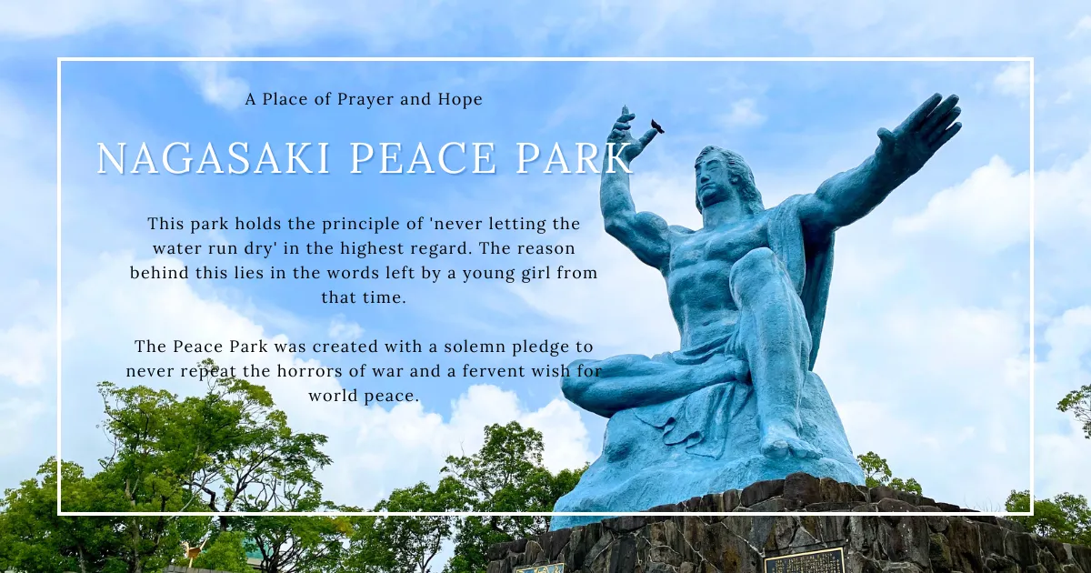 長崎和平公園：見證戰爭悲劇與追求永久和平之地