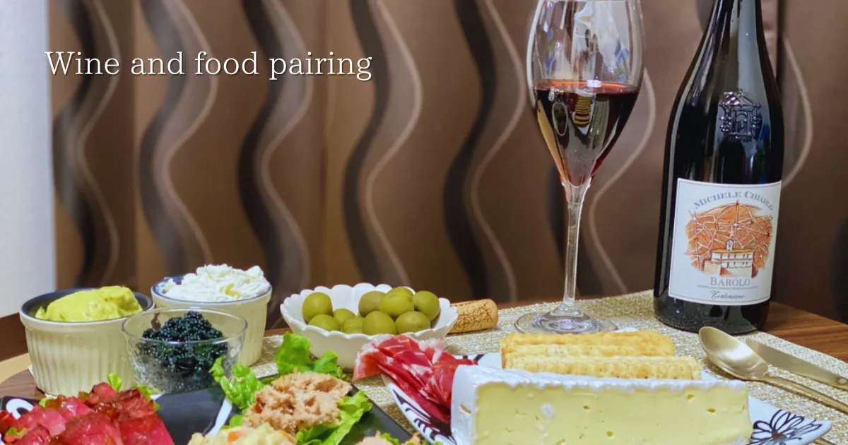葡萄酒愛好者必看！ 透過學習葡萄酒搭配的藝術來擴展您對美食的享受。